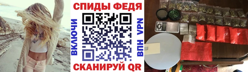 купить закладку  гидра онион  АМФ 97%  Орск 