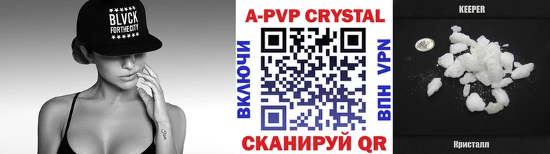 APVP СК  купить наркотики цена  Орск 