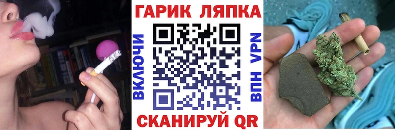 Гашиш хэш  Орск 