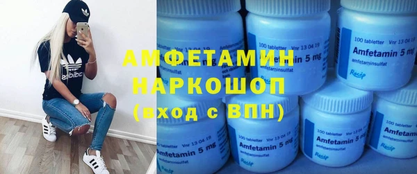 каннабис Ельня