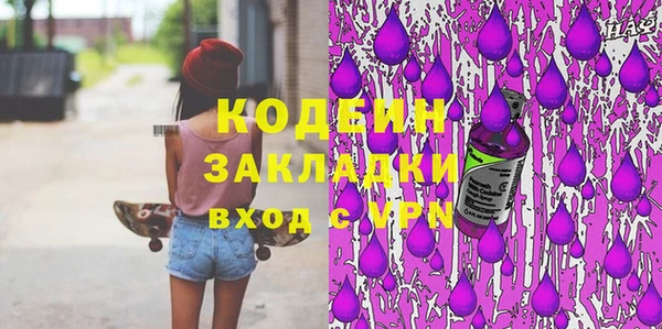 гашишное масло Елабуга