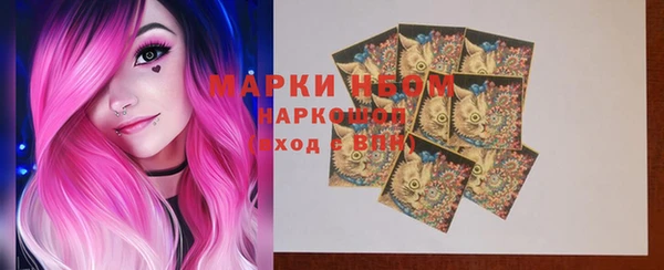 каннабис Ельня