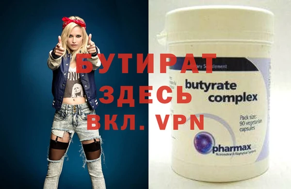 каннабис Ельня