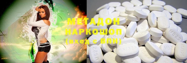 метадон Дмитровск