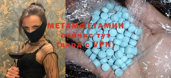 ГАЛЛЮЦИНОГЕННЫЕ ГРИБЫ Елизово