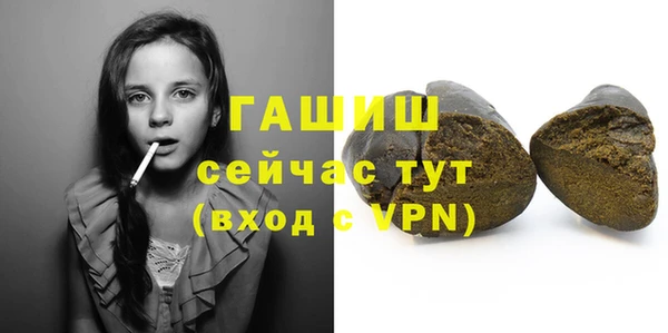 ГАЛЛЮЦИНОГЕННЫЕ ГРИБЫ Елизово