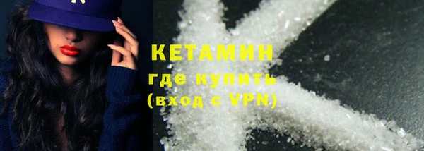 скорость mdpv Дмитров