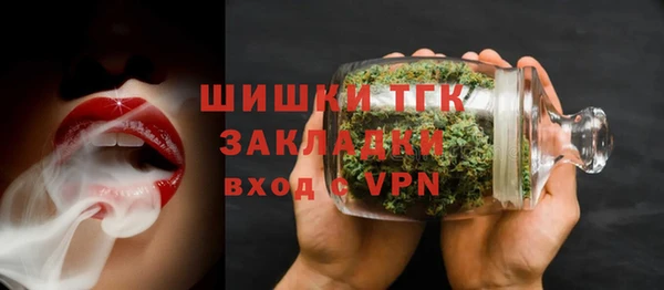 каннабис Ельня