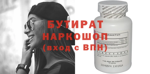 ГАЛЛЮЦИНОГЕННЫЕ ГРИБЫ Елизово