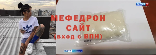гашишное масло Елабуга