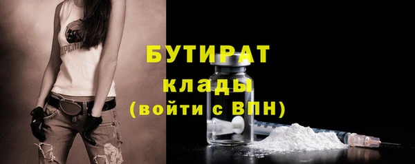 каннабис Ельня