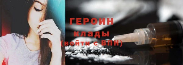 каннабис Ельня