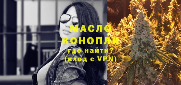 гашишное масло Елабуга