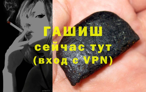 гашишное масло Елабуга