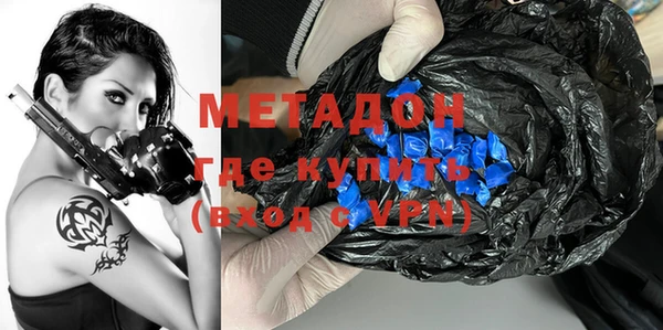 скорость mdpv Дмитров