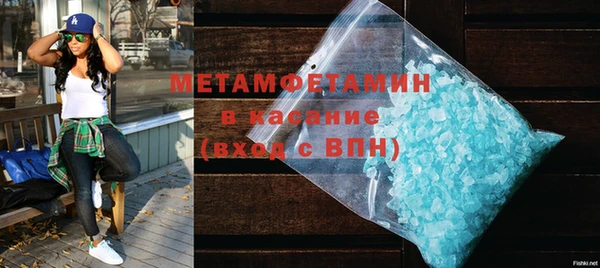 метадон Дмитровск