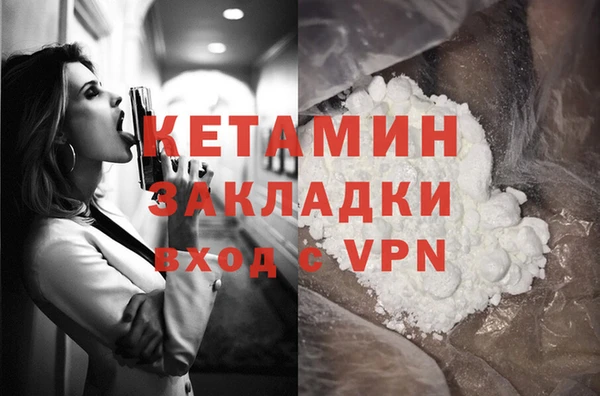 каннабис Ельня