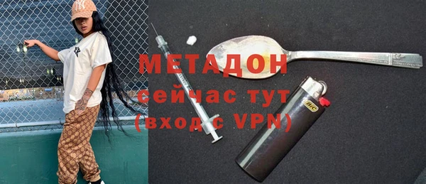 ГАЛЛЮЦИНОГЕННЫЕ ГРИБЫ Елизово