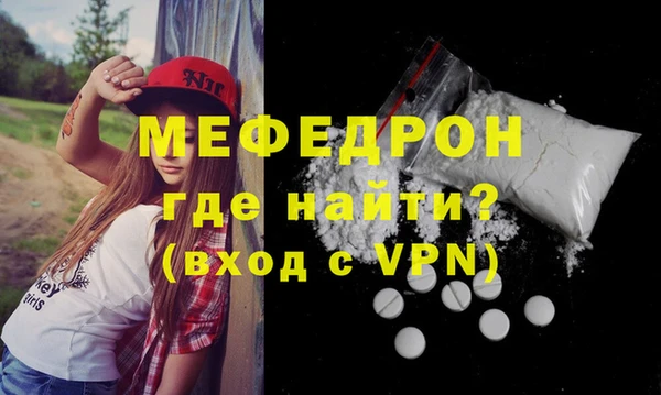 гашишное масло Елабуга