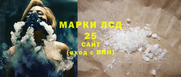 ГАЛЛЮЦИНОГЕННЫЕ ГРИБЫ Елизово