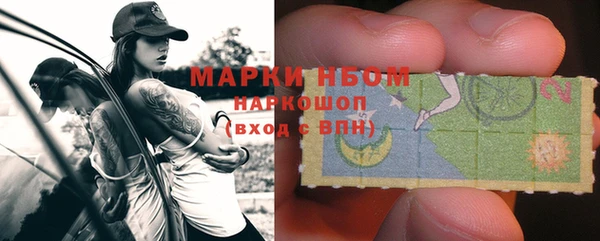 каннабис Ельня