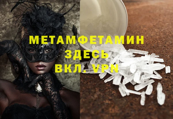 гашишное масло Елабуга