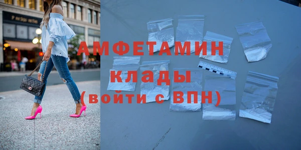 скорость mdpv Дмитров