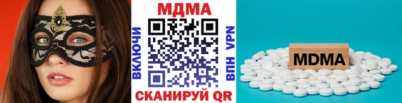 MDMA Molly  Орск 